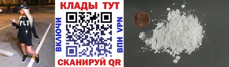 Названия наркотиков Орск МАРИХУАНА  COCAIN  Гашиш  Мефедрон 