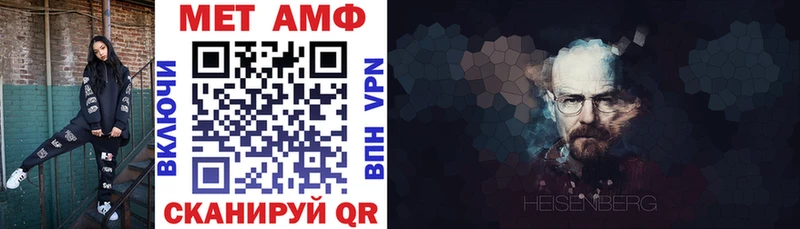 наркотики  Орск  mega рабочий сайт  Amphetamine VHQ 