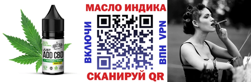 Canna-Cookies конопля  Орск 