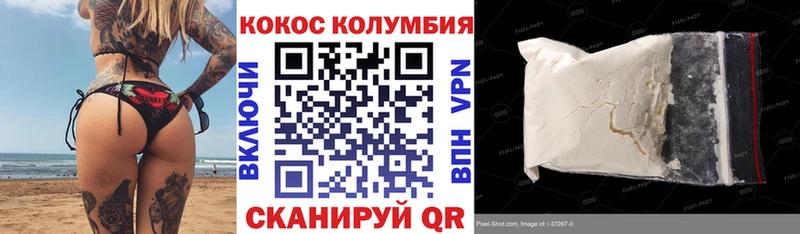 блэк спрут как войти  Орск  COCAIN Боливия 
