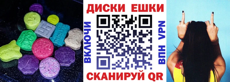 даркнет сайт  Орск  ЭКСТАЗИ 300 mg 