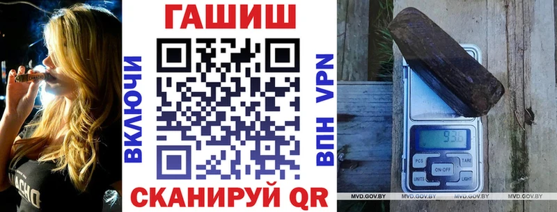 ГАШИШ Изолятор где купить наркоту Орск