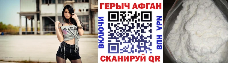 blacksprut вход  Орск  Героин белый 