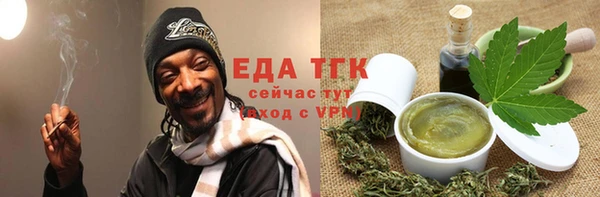 мет Верея