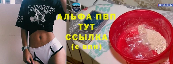 винт Верхний Тагил