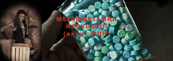 винт Верхний Тагил