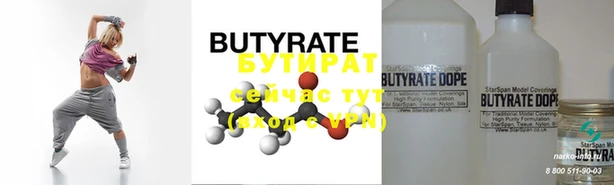 PSILOCYBIN Верхнеуральск