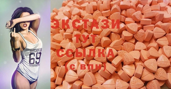 винт Верхний Тагил