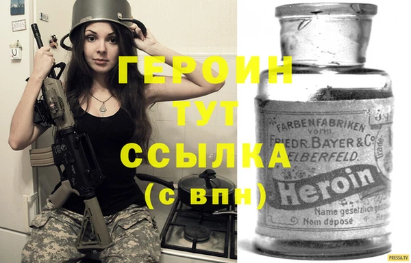мет Верея