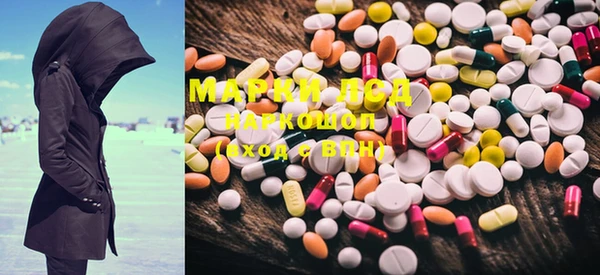 PSILOCYBIN Верхнеуральск