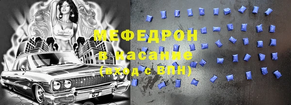 мет Верея