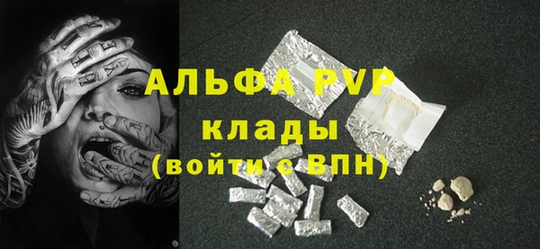 мет Верея