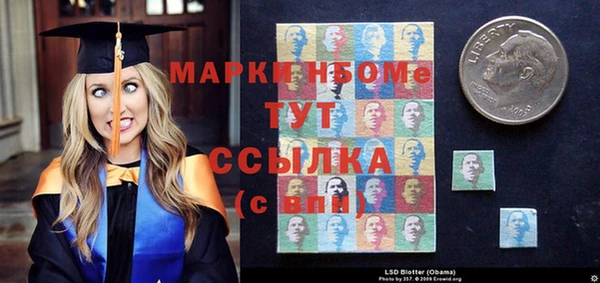 винт Верхний Тагил