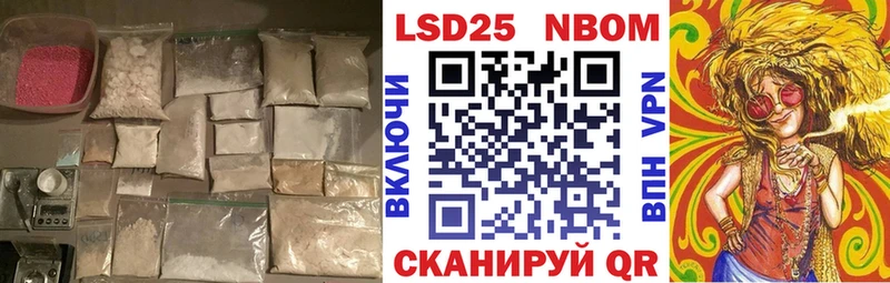 где купить наркоту  Орск  Лсд 25 экстази кислота 