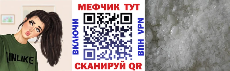 OMG маркетплейс  Орск  МЕФ mephedrone 