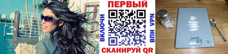 Метамфетамин пудра  где продают   Орск 