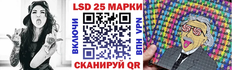 kraken рабочий сайт  Орск  Марки 25I-NBOMe 1,5мг  цена  