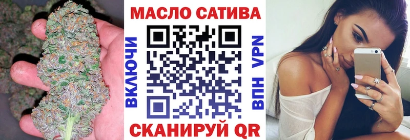 ТГК вейп Орск