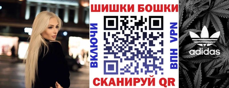 купить наркотики сайты  Орск  Конопля OG Kush 